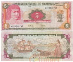 Бона. Никарагуа 5 кордоб 1995 год. Индейский вождь. (F-VF)