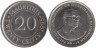  Маврикий. 20 центов 1995 год. Сивусагур Рамгулам. 
