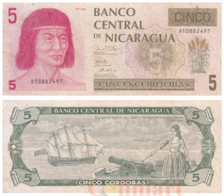 Бона. Никарагуа 5 кордоб 1991 год. Индейский вождь. ( 174(1)) (F)