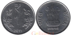 Индия. 1 рупия 2011 год. (♦ - Мумбаи)