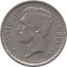  Бельгия. 5 франков 1931 год. Король Альберт I. (DES BELGES) 