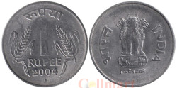 Индия. 1 рупия 2004 год. (* - Хайдарабад)