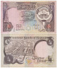  Бона. Кувейт 1/4 динара 1980 год. Герб Кувейта. (F-VF) 