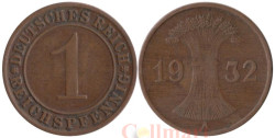 Веймарская республика. 1 рейхспфенниг 1932 год. (A)