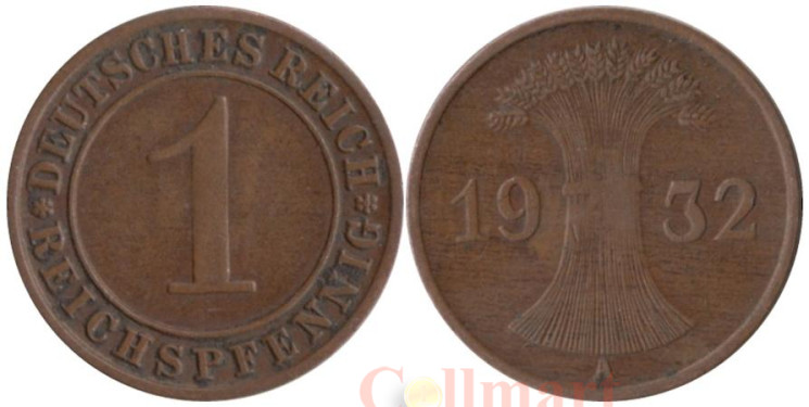  Веймарская республика. 1 рейхспфенниг 1932 год. (A) 