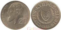 Кипр. 20 центов 1998 год. Зенон Китийский.