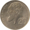  Кипр. 20 центов 1998 год. Зенон Китийский. 