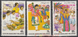 Набор марок. Кокосовые острова 1984 год. Малайская культура. (3 марки)