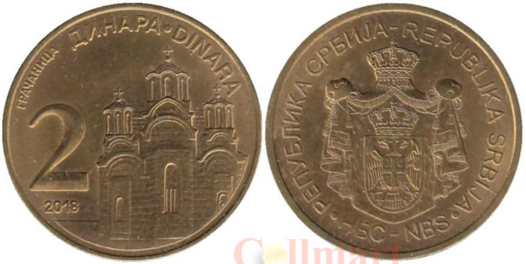  Сербия. 2 динара 2018 год. 