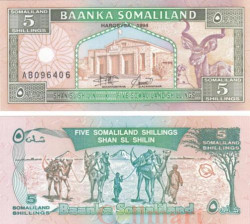 Бона. Сомалиленд 5 шиллингов 1994 год. Караван верблюдов.  (Пресс)