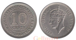 Малайя. 10 центов 1949 год. Король Георг VI.