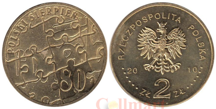  Польша. 2 злотых 2010. 30 лет политическому кризису в Польше 1980 года. 