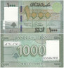  Бона. Ливан 1000 ливров 2016 год. Развитие алфавита. (Пресс) 