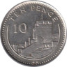  Гибралтар. 10 пенсов 1994 год. Мавританский замок. 