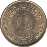 Индия. 5 рупий 2007 год. 150 лет движению Кука. (♦ - Мумбаи) 