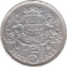  Латвия. 5 латов 1931 год. Милда. 