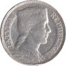  Латвия. 5 латов 1931 год. Милда. 