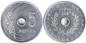  Греция. 5 лепт 1954 год. 