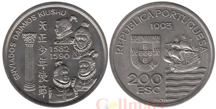  Португалия. 200 эскудо 1993 год. Японская миссия в Европе. 
