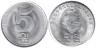  Северная Корея. 5 вон 2005 год. 
