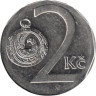  Чехия. 2 кроны 1995 год. 