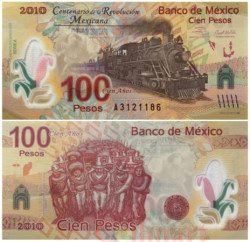 Бона. Мексика 100 песо 2010 год. 100 лет Революции. Паровоз. (AU)