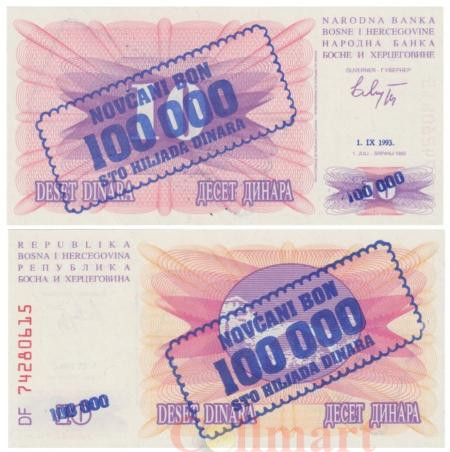  Бона. Босния и Герцеговина 100000 динаров 1993 год. Надпечатка на 10 динарах 1992 года. (Пресс) 