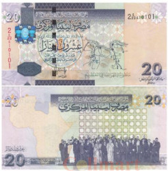 Бона. Ливия 20 динаров 2009 год. Муаммар Каддафи с членами ОАЕ, 1999. (VF-XF)
