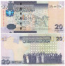  Бона. Ливия 20 динаров 2009 год. Муаммар Каддафи с членами ОАЕ, 1999. (VF-XF) 