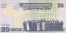  Бона. Ливия 20 динаров 2009 год. Муаммар Каддафи с членами ОАЕ, 1999. (VF-XF) 