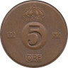  Швеция. 5 эре 1959 год. Король Густав VI Адольф. 