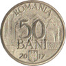  Румыния. 50 бань 2017 год. 10 лет вступлению в ЕС. 