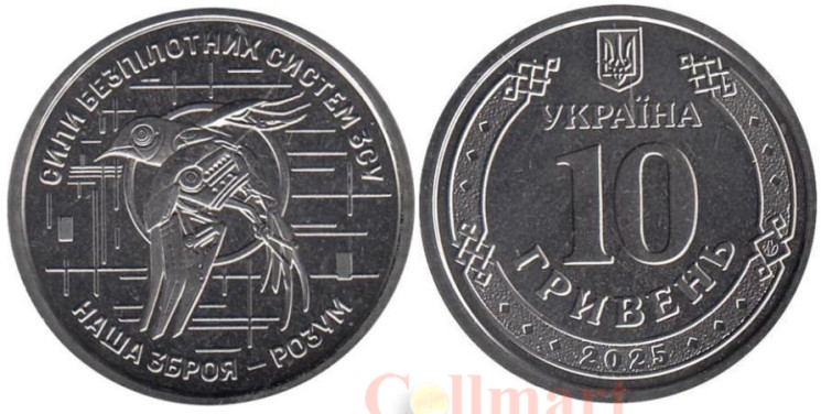  Украина. 10 гривен 2025 год. Птица. 