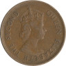  Гонконг. 10 центов 1975 год. Королева Елизавета II. 