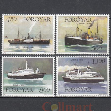  Набор марок. Фарерские Острова 1999 год. Паромы "Смирил" (Smyril). (4 марки) 