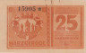 Бона. Германия. Харцгероде 25 пфеннигов 1921 год. Старые дома. Нотгельд оранжевый. (XF) 