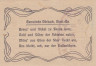  Бона. Австрия. Пюрбах 20 геллеров 1920 год (3-я редакция). Нотгельд. (VF) 