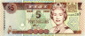  Бона. Фиджи 5 долларов 2002 год. Елизавета II. (Пресс) 