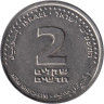  Израиль. 2 новых шекеля 2009 (ט"סשתה) год. Два рога и герб Израиля. 