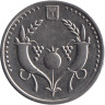  Израиль. 2 новых шекеля 2009 (ט"סשתה) год. Два рога и герб Израиля. 