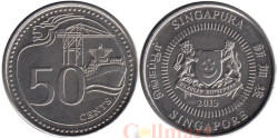 Сингапур. 50 центов 2013 год. Морской порт.