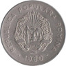  Румыния. 25 бань 1960 год. Трактор. 