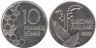  Финляндия. 10 пенни 1993 год. Ландыш. 