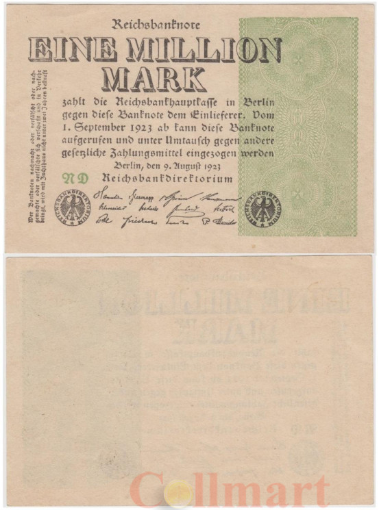  Бона. Германия (Веймарская республика) 1.000.000 марок 1923 год. P-102a (VF+) 