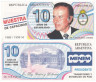  Бона. Аргентина 1999 год. 10 Лет стабильности - Юбилей правления президента Менема. (XF) 
