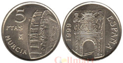 Испания. 5 песет 1999 год. Мурсия.