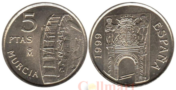  Испания. 5 песет 1999 год. Мурсия. 