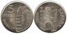  Испания. 5 песет 1999 год. Мурсия. 