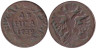  Россия. Денга 1739 год. Анна Иоанновна. 