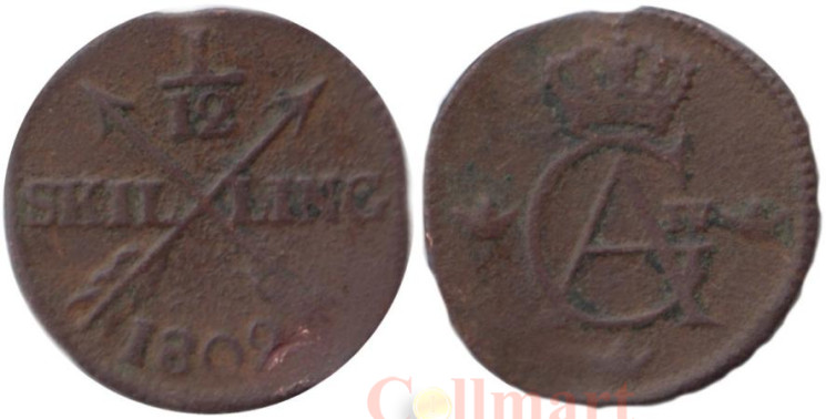  Швеция. 1/12 скиллинга 1802 год. Король Густав IV Адольф. 
